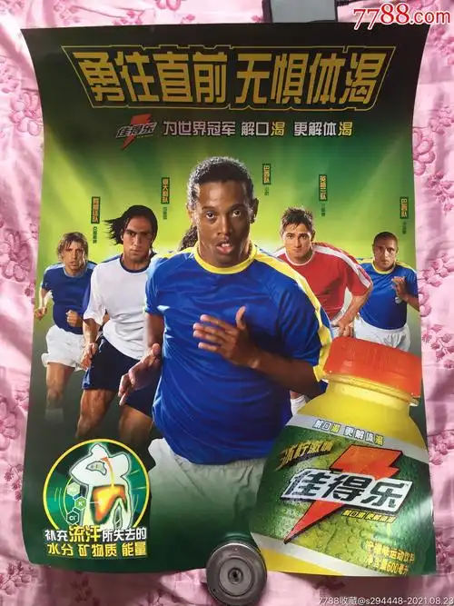 劲的对手时 劲的对手时